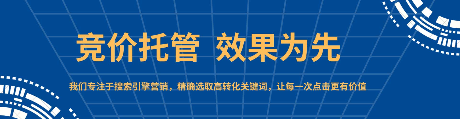 蓬江百度网络推广