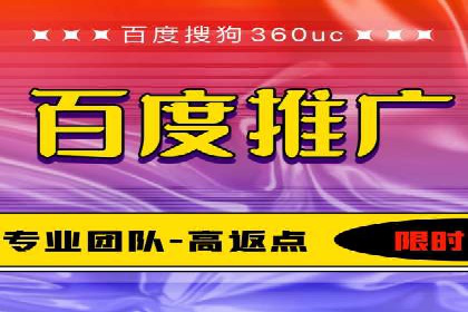一文读懂百度推广开户：案例剖析与技巧解析