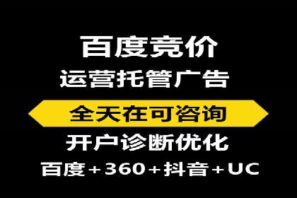信息流营销案例分析：电商平台的流量运营策略