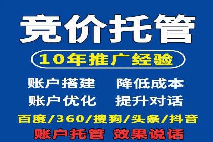 初探百度推广：中小企业如何利用平台提升品牌